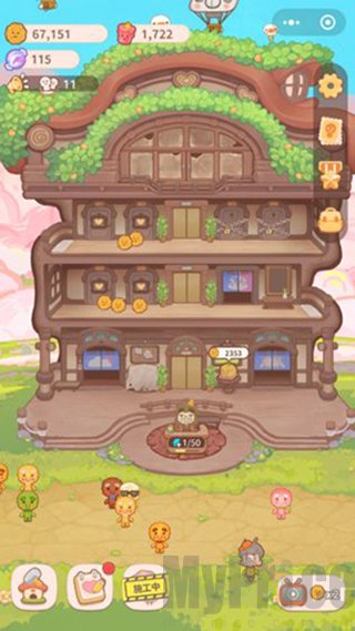 乌冬的旅店国际服