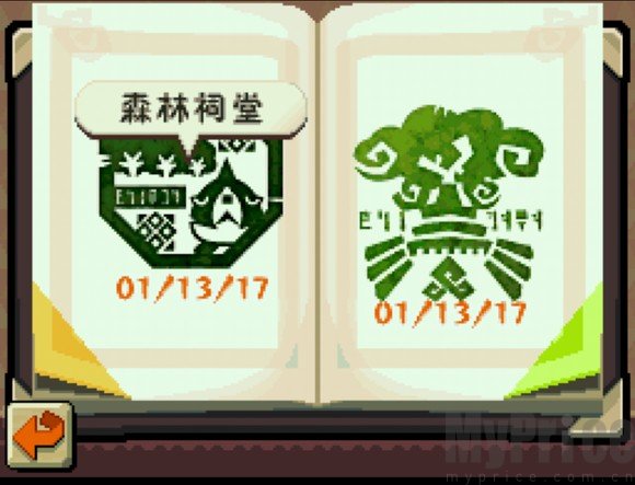 塞尔达传说大地的汽笛