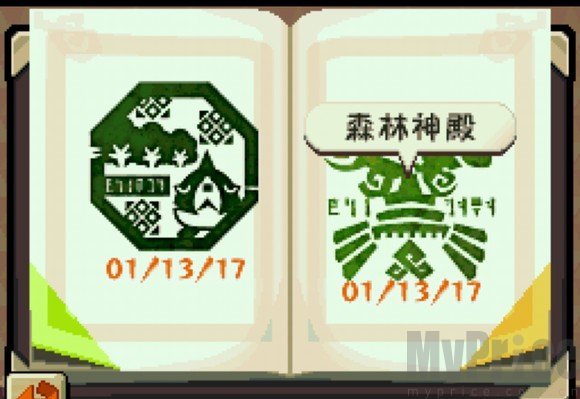 塞尔达传说大地的汽笛