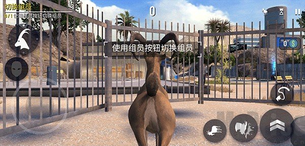 模拟山羊收获日原版