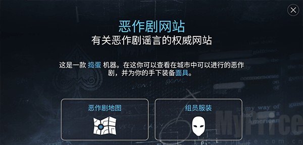 模拟山羊收获日原版