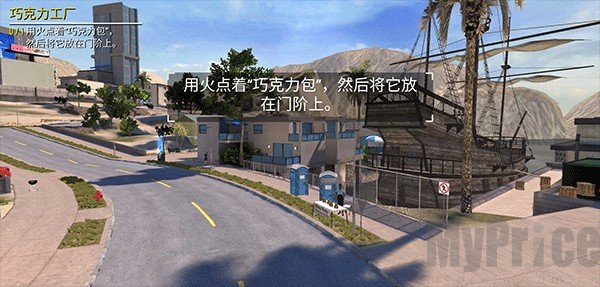 模拟山羊收获日原版