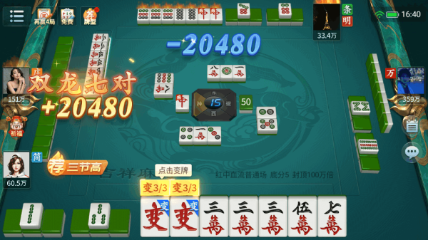 吉祥棋牌苹果版