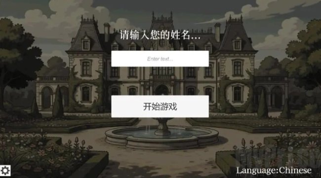 贵族的一日