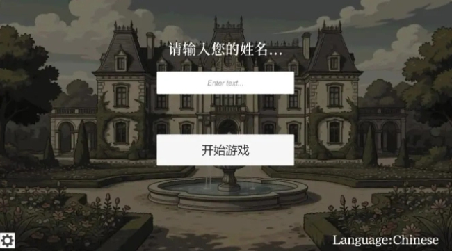 贵族的一日