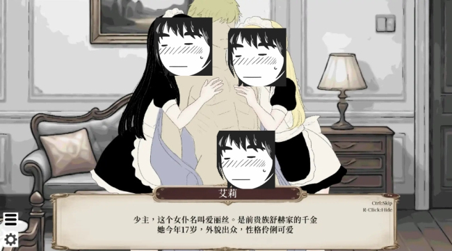 贵族的一日