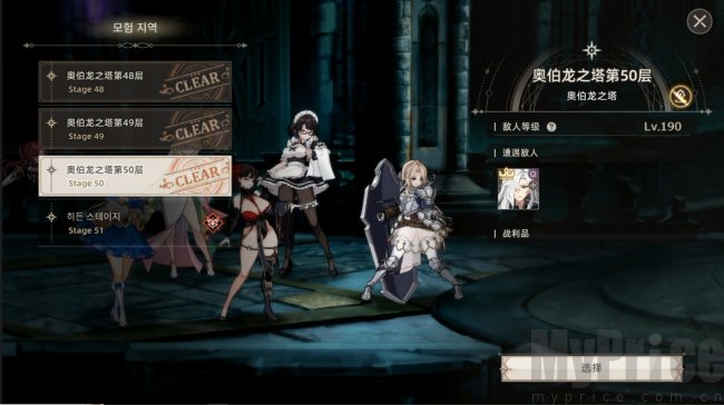 失落之剑台服