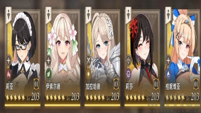失落之剑台服