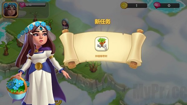 合成梦想
