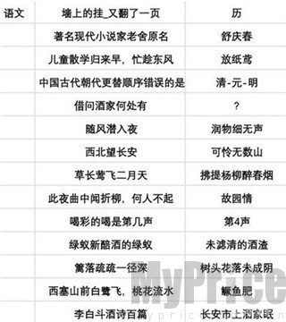 第二人生游戏旧版