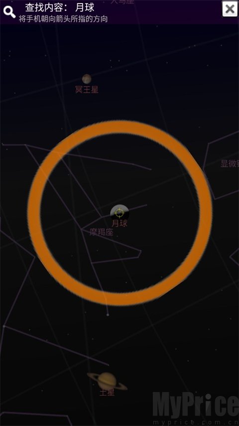 谷歌星空地图