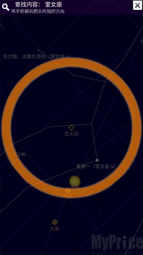 谷歌星空地图