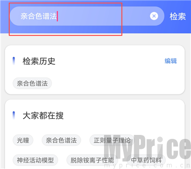 万方数据