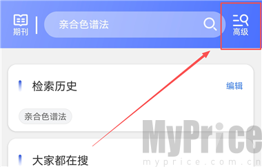 万方数据