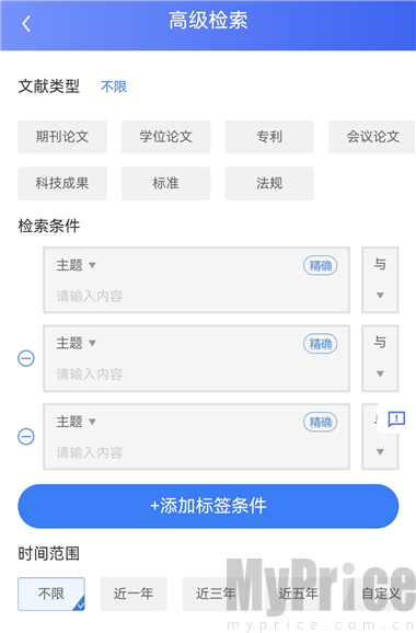 万方数据