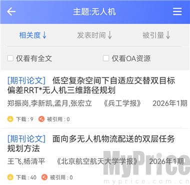 万方数据
