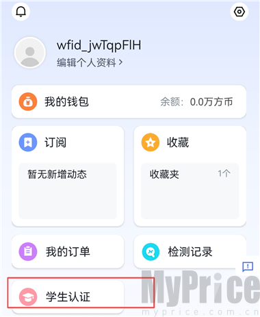 万方数据