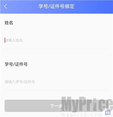 万方数据