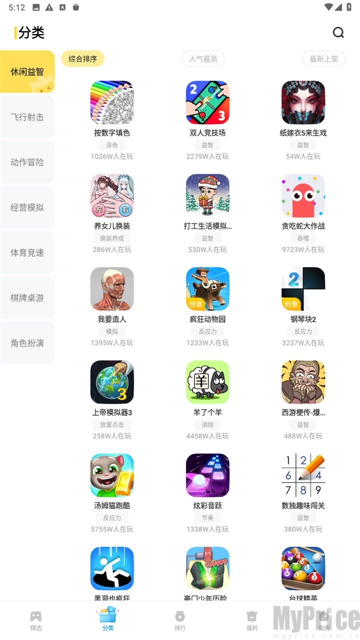 秒玩小游戏vivo