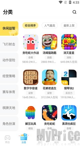 秒玩小游戏vivo