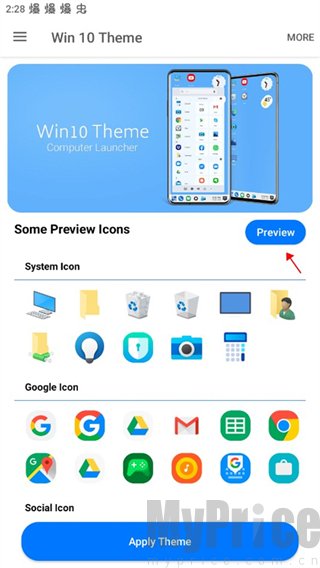 win10启动器app
