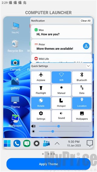 win10启动器app