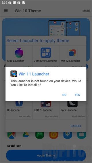 win10启动器app