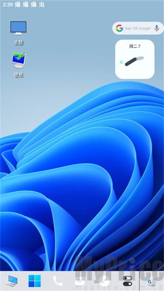 win10启动器app