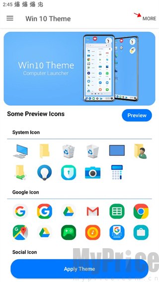 win10启动器app