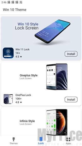win10启动器app