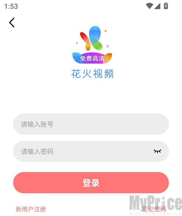 花火视频免费版
