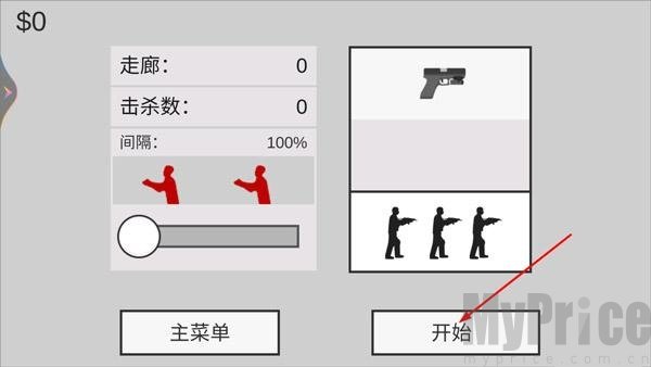 死亡半区