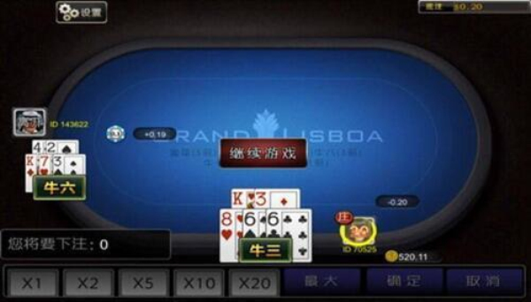 黑桃棋牌官方唯一版