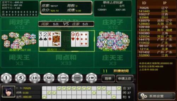 黑桃棋牌免费版