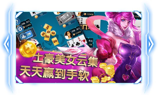 王子棋牌2025版