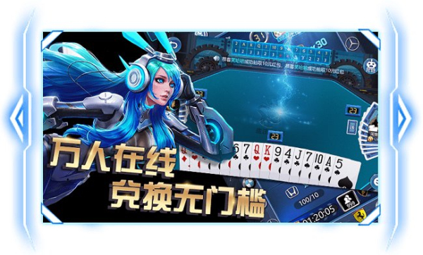 王子棋牌正版