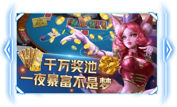 王子棋牌正版