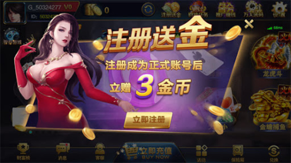 金丝猴棋牌苹果版