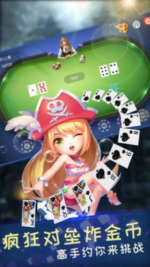 昆明西元棋牌安卓版