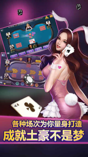 昆明西元棋牌安卓版