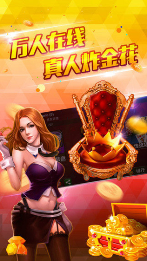 金龙棋牌