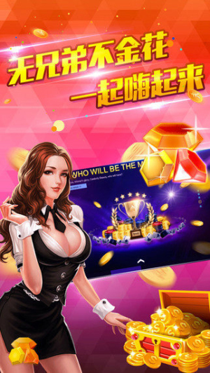 金龙棋牌