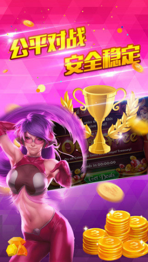 金龙棋牌
