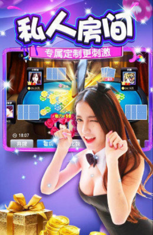 全民炸金花最老版本
