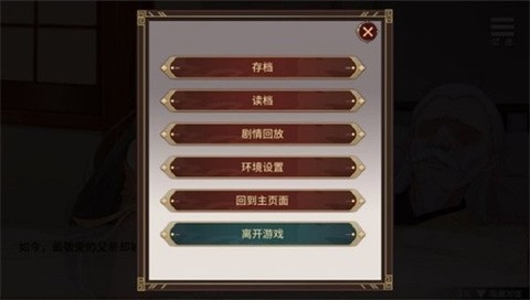 刘禅养成计划