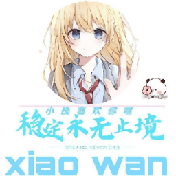 小挽文件库3.9