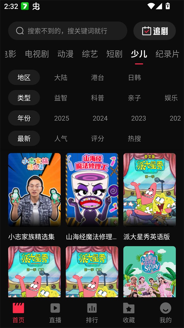 零度影视4k