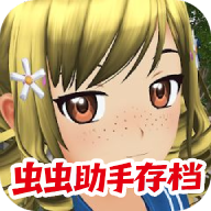 动漫都市中文辅助菜单