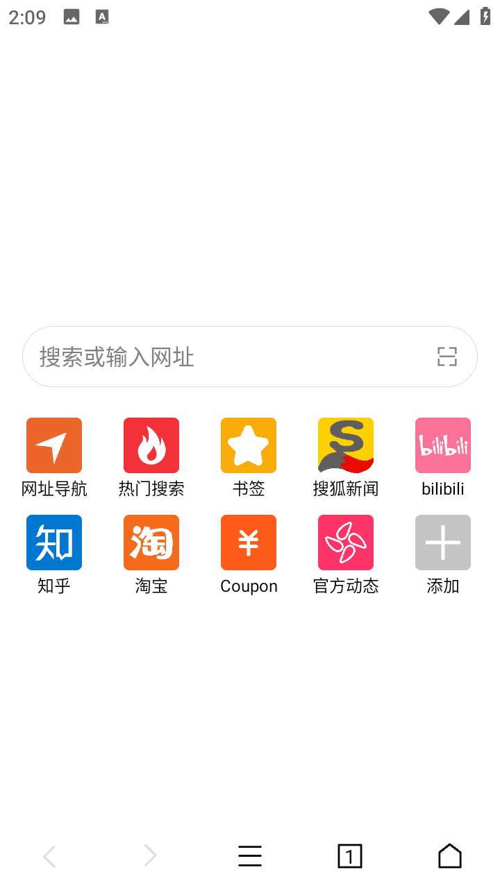 荟萃浏览器安卓版