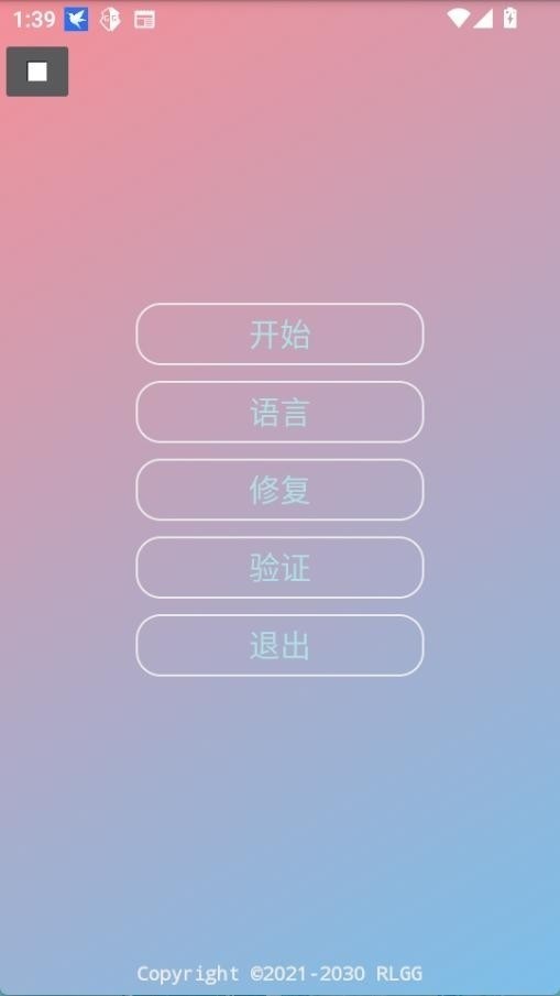 小吉美化助手6.10